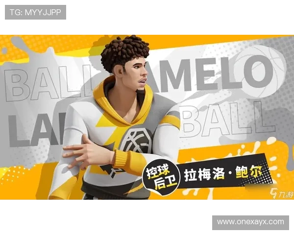 拉梅洛·鲍尔成长迅猛，新星潜力持续兑现