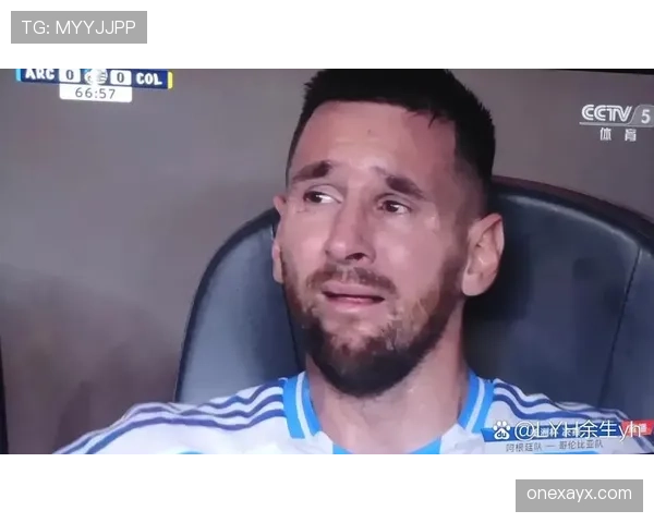 梅西在美洲杯决赛上挥手告别，传奇生涯回顾与未来趋势分析